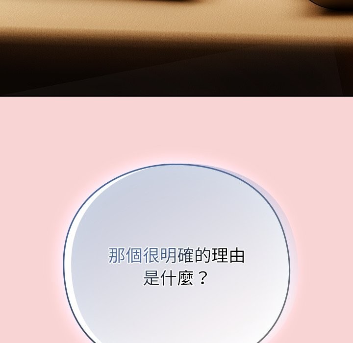 摸魚生存指南第39話