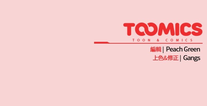 摸魚生存指南第39話