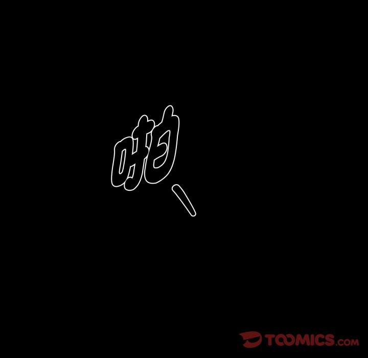 黑道X上班族第49話