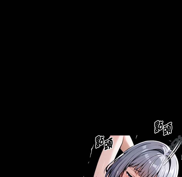 黑道X上班族第49話