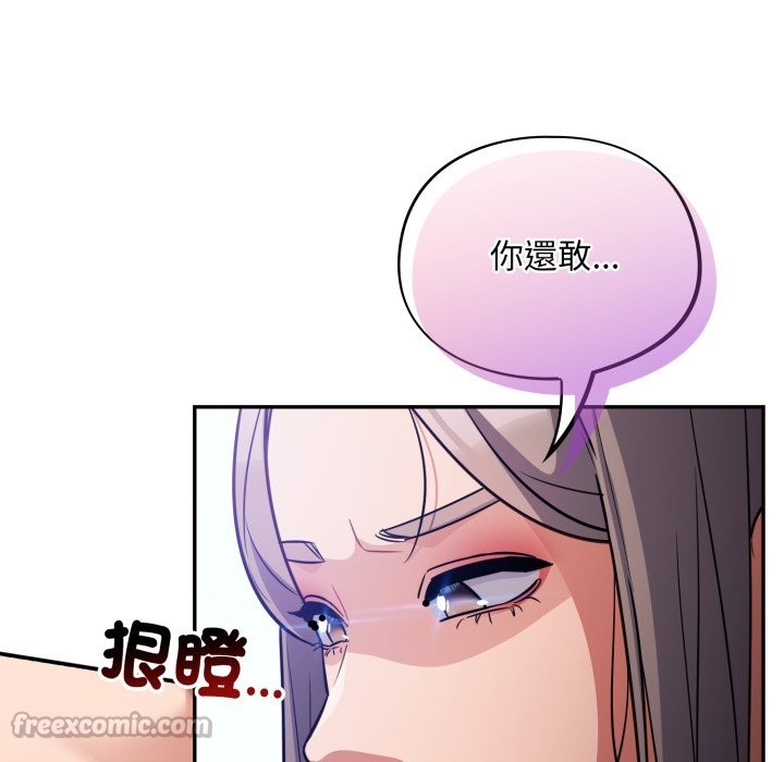 傻瓜病毒第61話