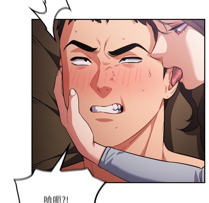 傻瓜病毒第61話