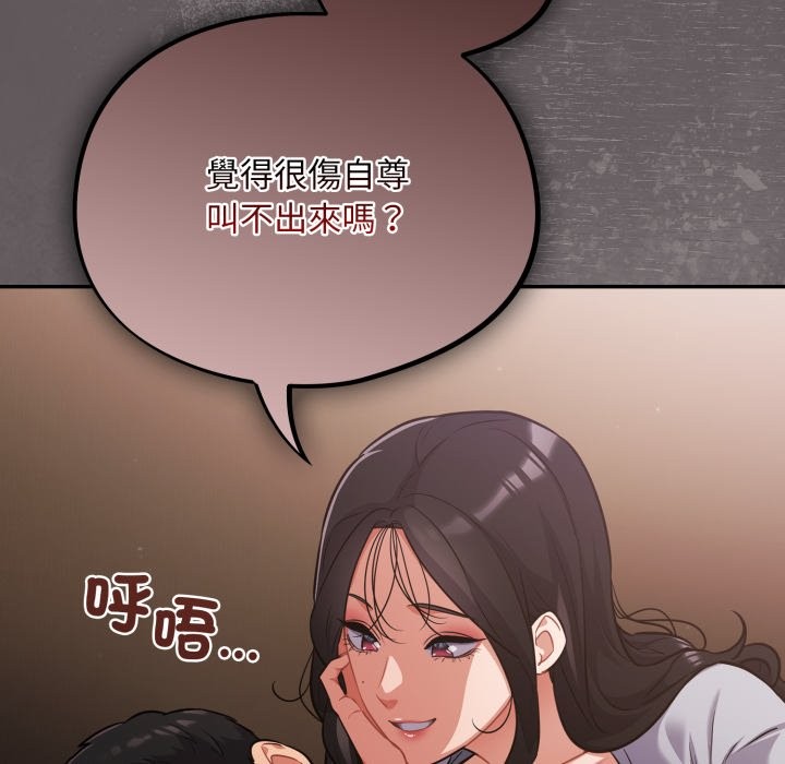 傻瓜病毒第61話