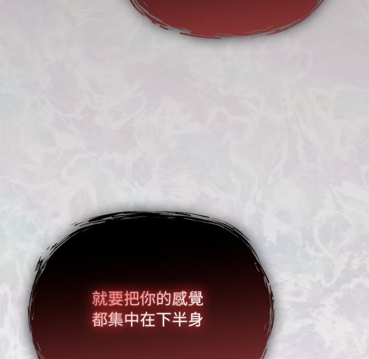 傻瓜病毒第61話