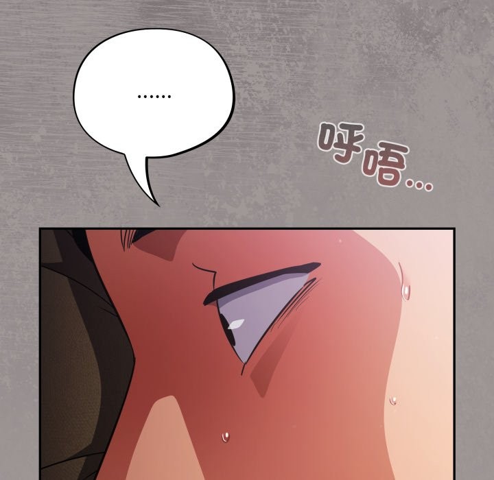 傻瓜病毒第61話