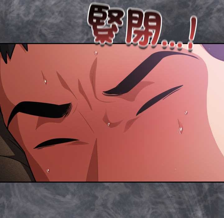 傻瓜病毒第61話