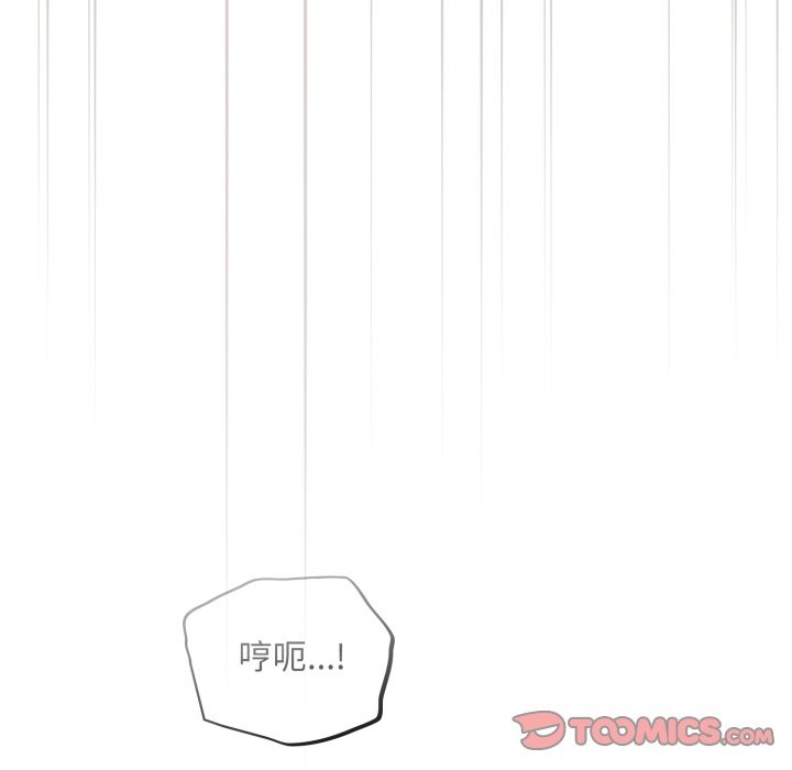 傻瓜病毒第61話