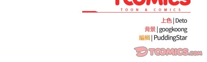 傻瓜病毒第61話