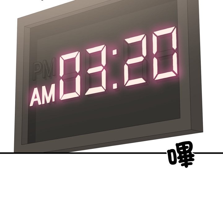 悖島審判第18話