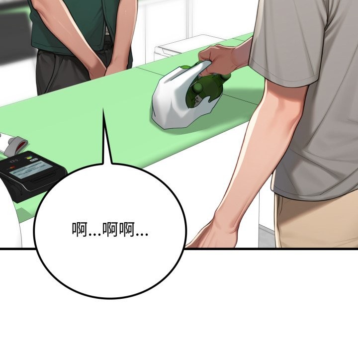 悖岛审判第18話