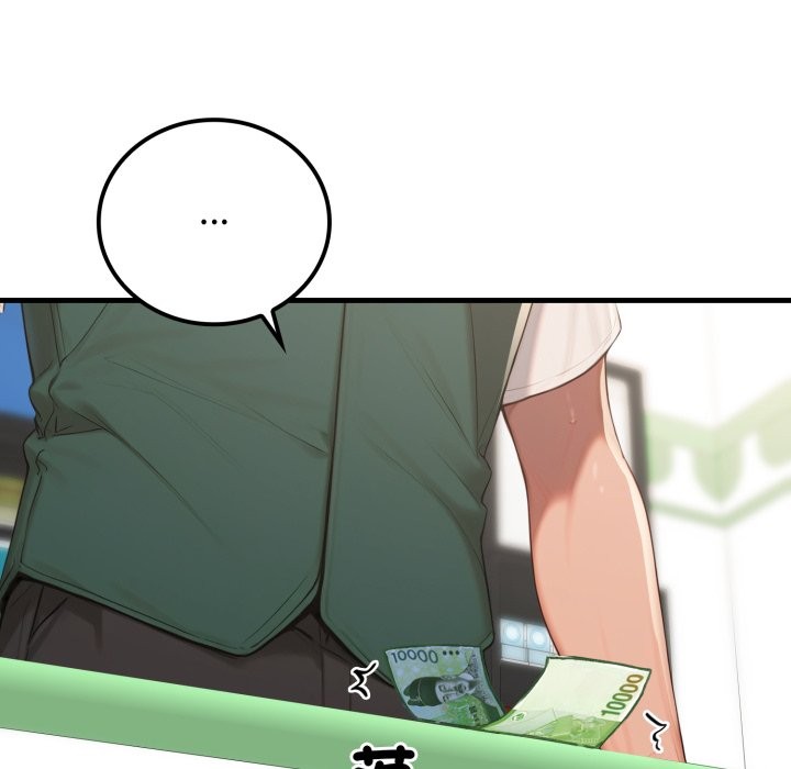 悖岛审判第18話