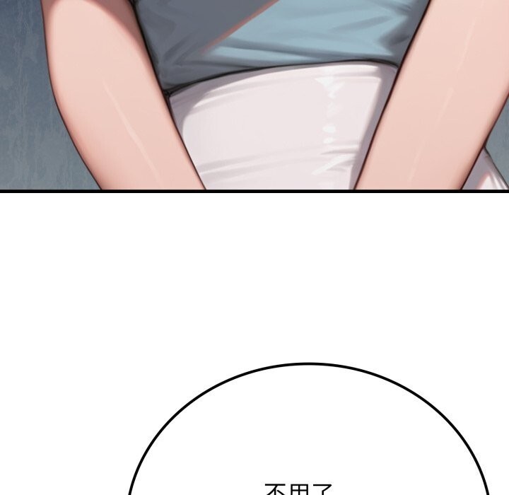 悖島審判第18話