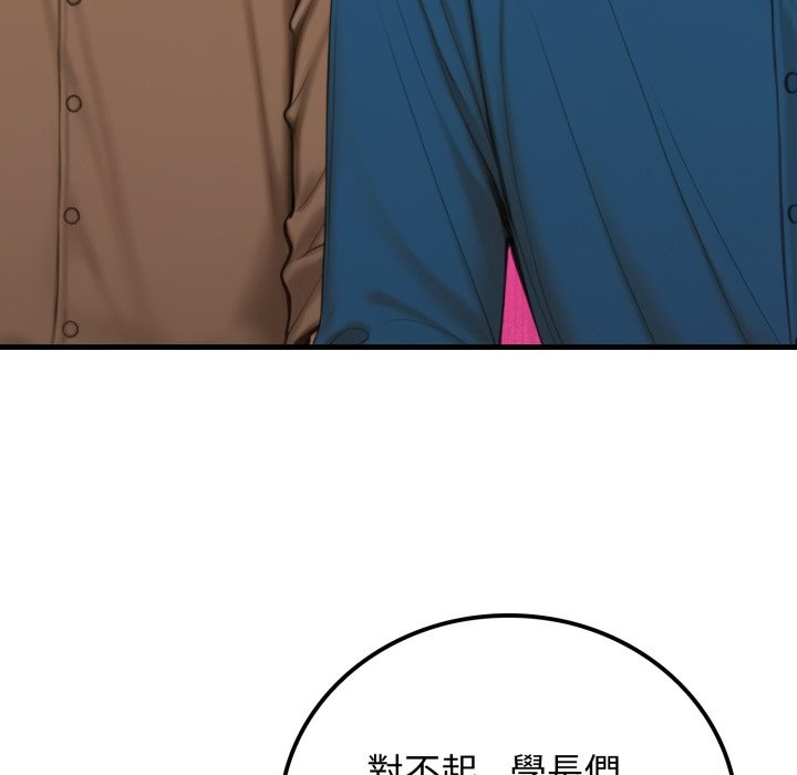 悖島審判第18話