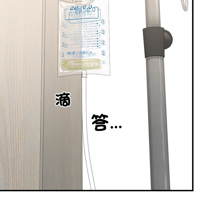 悖岛审判第18話