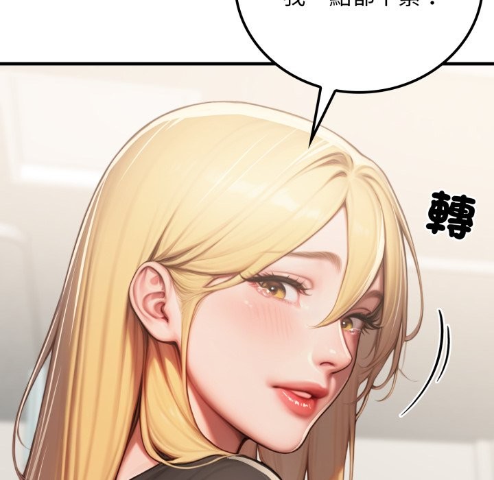 悖島審判第18話