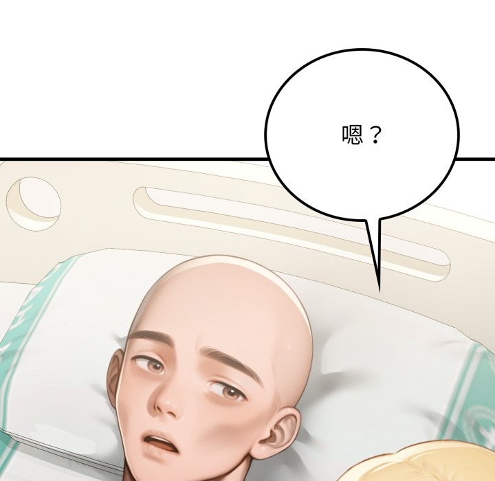 悖岛审判第18話