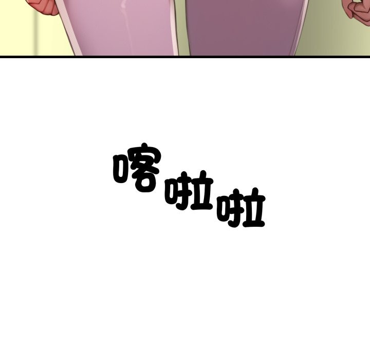 悖島審判第18話