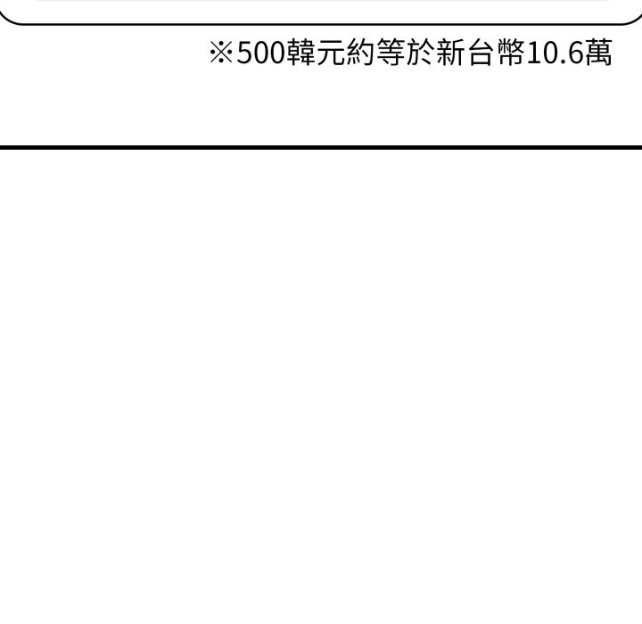 悖島審判第18話