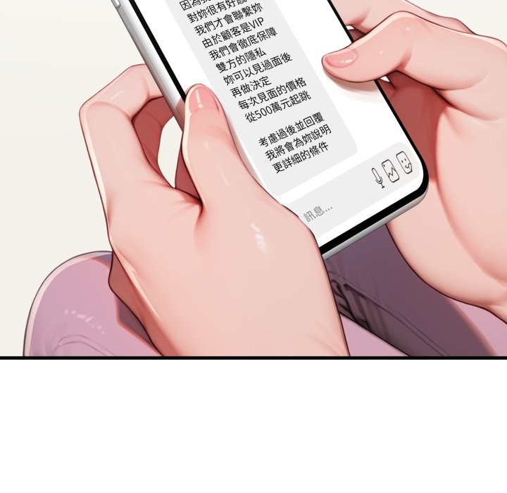 悖島審判第18話