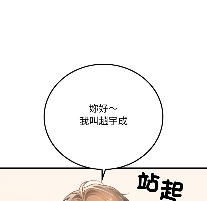 悖島審判第18話