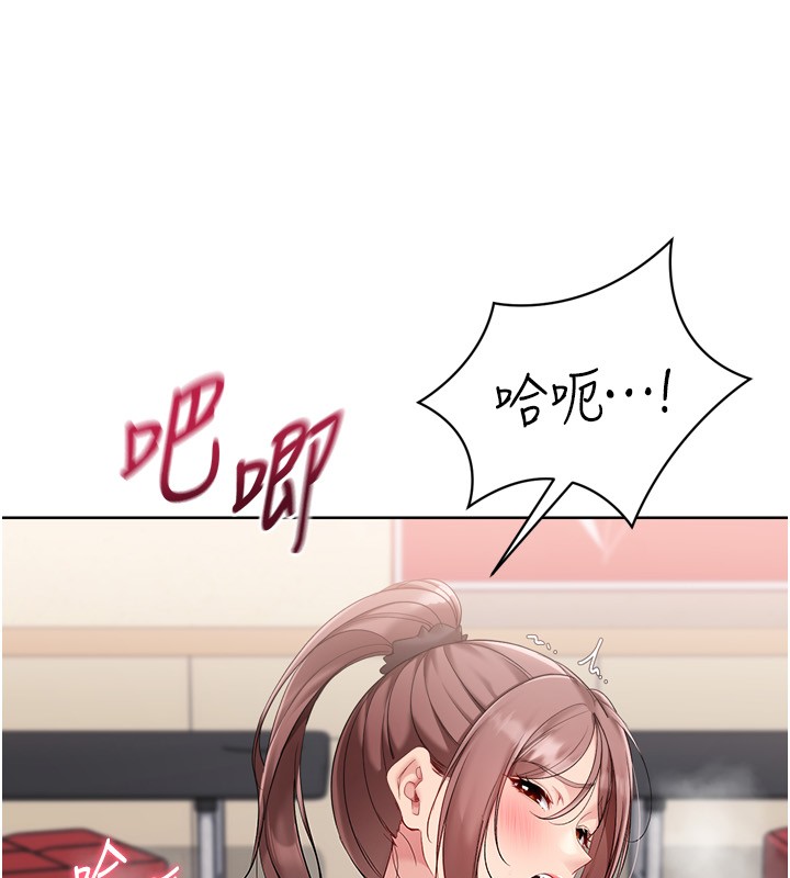 Setup!排球少女第87話-妳比我還哈男人的肉棒耶