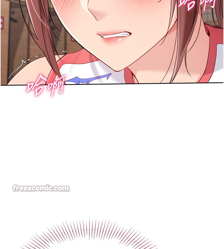 Setup!排球少女第87話-妳比我還哈男人的肉棒耶