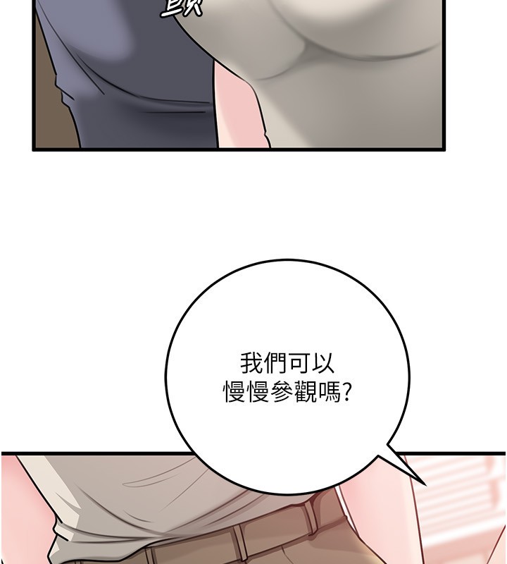 岳母为何那样第93話-承翰,我的房門沒鎖