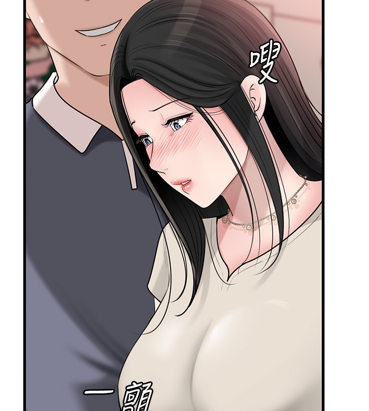 岳母為何那樣第93話-承翰，我的房門沒鎖