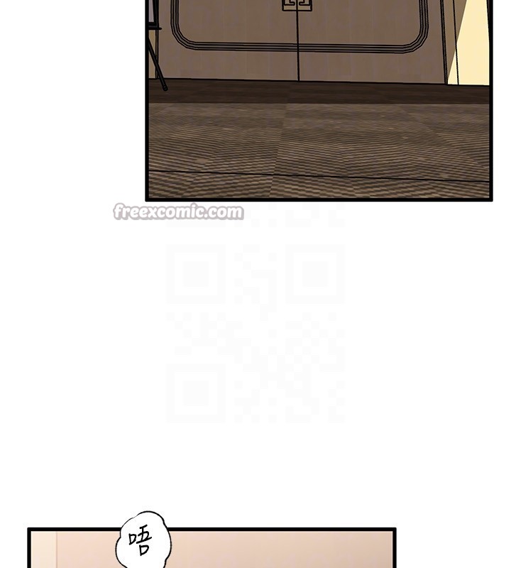 岳母為何那樣第93話-承翰，我的房門沒鎖