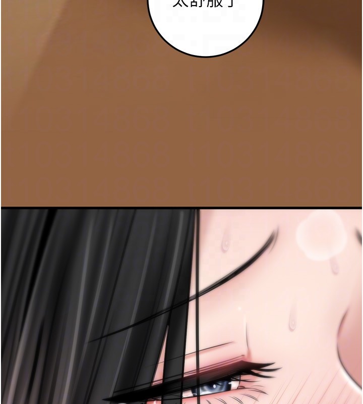 岳母為何那樣第93話-承翰，我的房門沒鎖