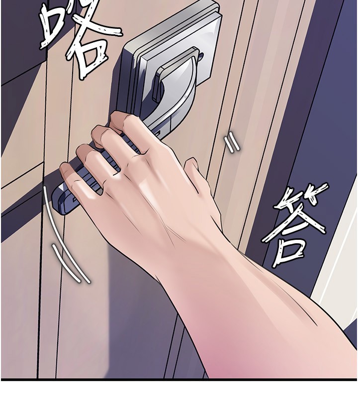 岳母為何那樣第93話-承翰，我的房門沒鎖