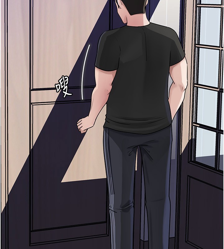 岳母為何那樣第93話-承翰，我的房門沒鎖