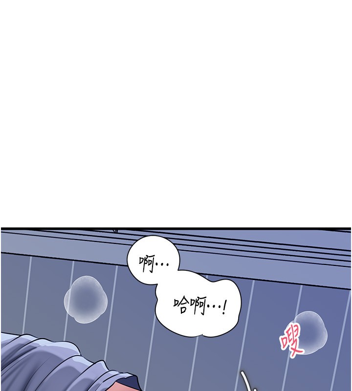 岳母為何那樣第93話-承翰，我的房門沒鎖