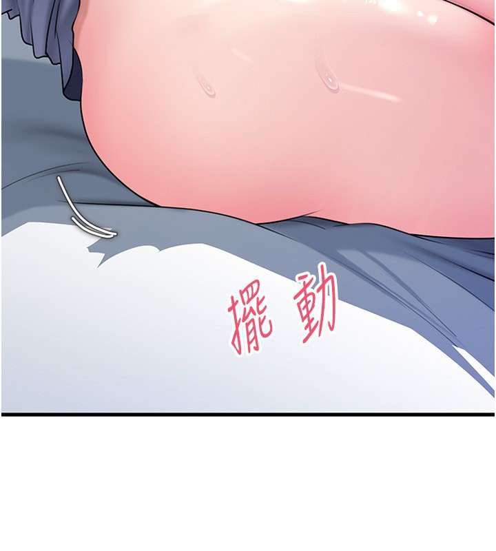 岳母為何那樣第93話-承翰，我的房門沒鎖