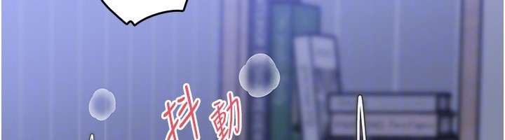 岳母為何那樣第93話-承翰，我的房門沒鎖