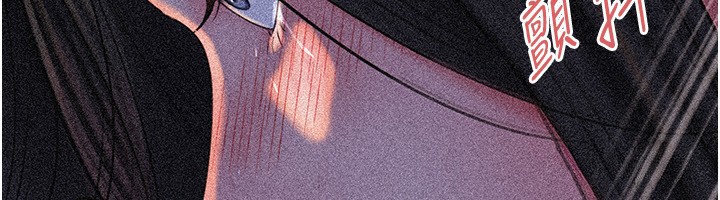 岳母為何那樣第93話-承翰，我的房門沒鎖