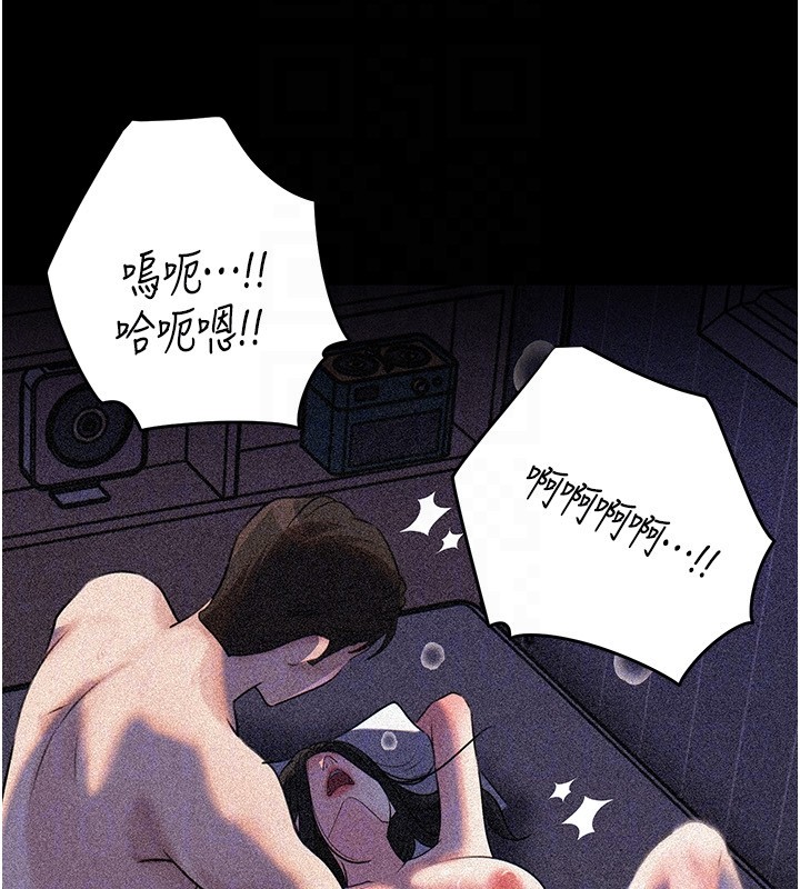 岳母為何那樣第93話-承翰，我的房門沒鎖