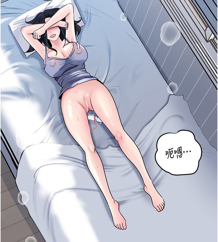 岳母為何那樣第93話-承翰，我的房門沒鎖