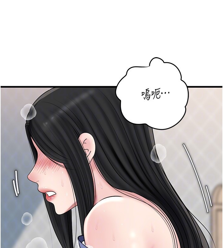 岳母為何那樣第93話-承翰，我的房門沒鎖