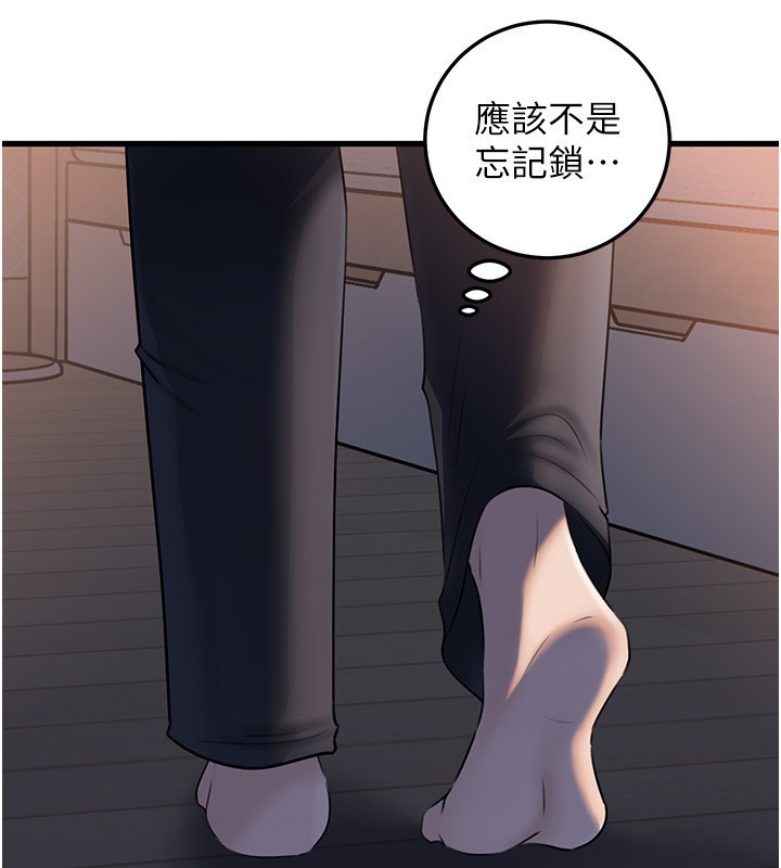 岳母为何那样第93話-承翰,我的房門沒鎖