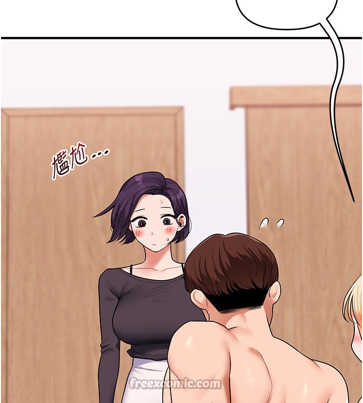 玩轉學姊第99話-到泳池澆熄怒(慾)火