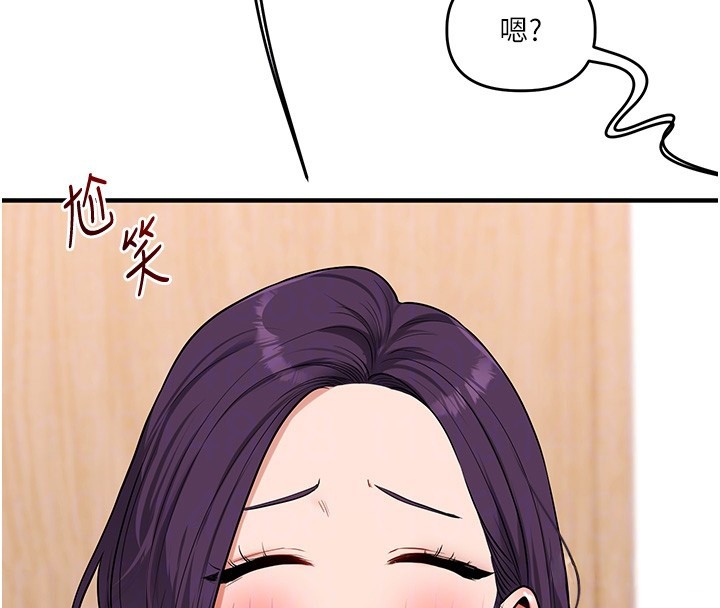 玩轉學姊第99話-到泳池澆熄怒(慾)火