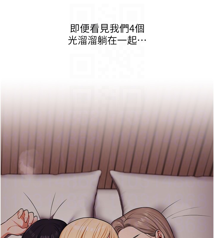 玩轉學姊第99話-到泳池澆熄怒(慾)火