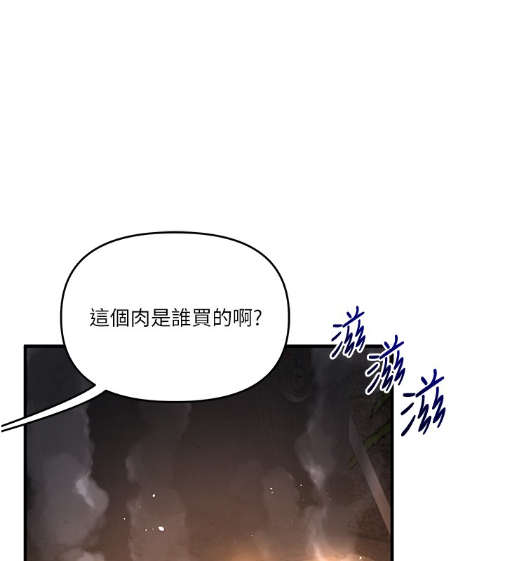 玩轉學姊第99話-到泳池澆熄怒(慾)火