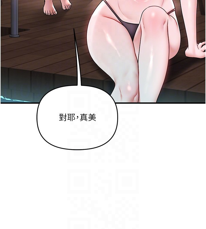 玩轉學姊第99話-到泳池澆熄怒(慾)火