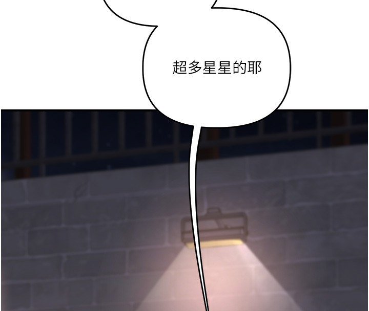 玩轉學姊第99話-到泳池澆熄怒(慾)火