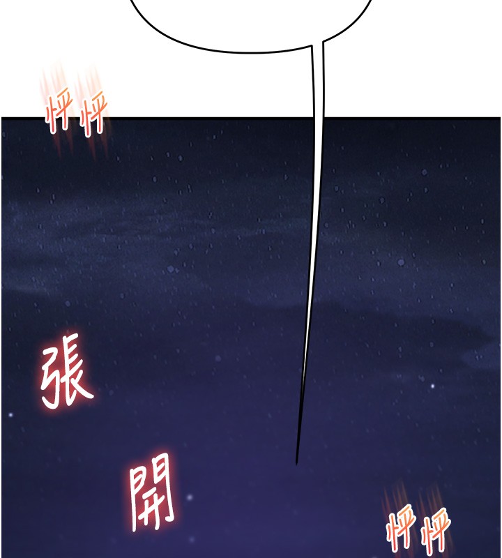 玩轉學姊第99話-到泳池澆熄怒(慾)火