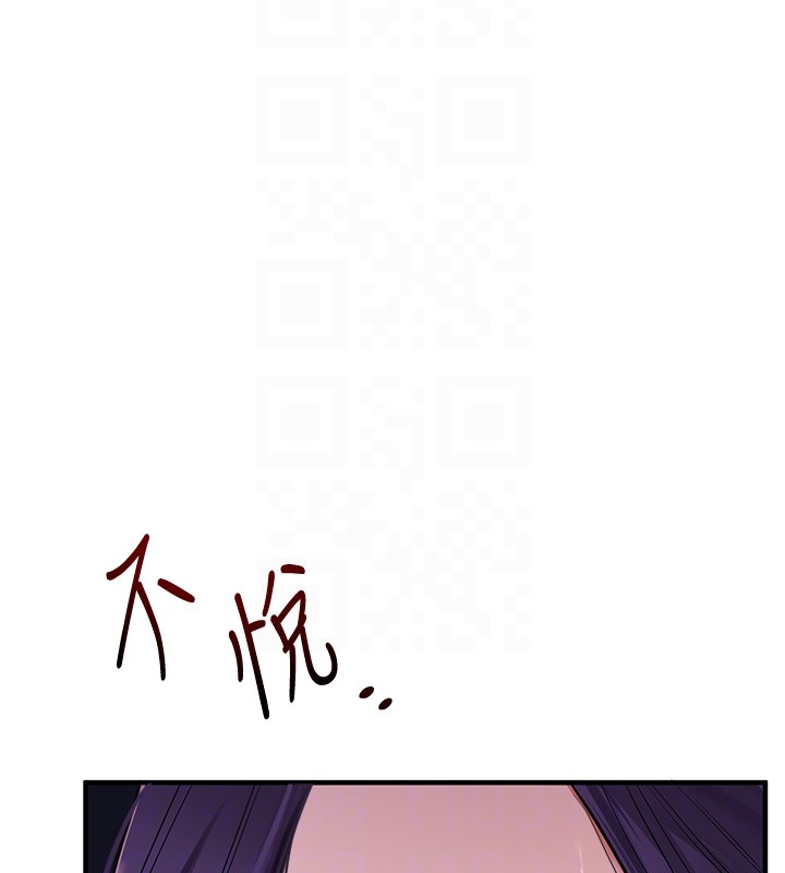 玩转学姊第99話-到泳池澆熄怒(慾)火