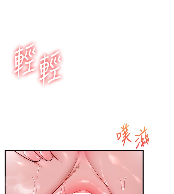 玩轉學姊第99話-到泳池澆熄怒(慾)火