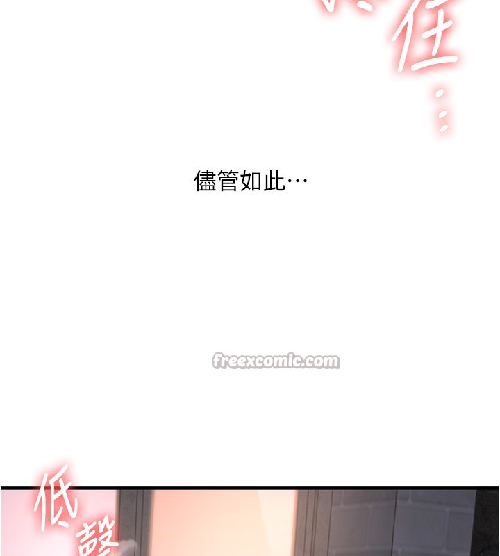 玩轉學姊第99話-到泳池澆熄怒(慾)火